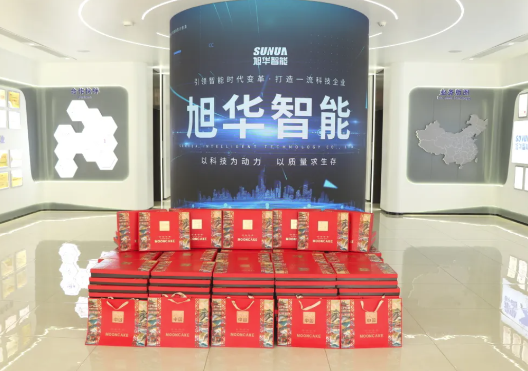 月满中秋，喜迎国庆——尊龙凯时智慧智能为全体员工发放节日福利！
